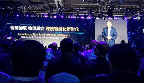 bifa必发(中国)应邀出席“智涌钱塘”2019 Al Cloud生态大会