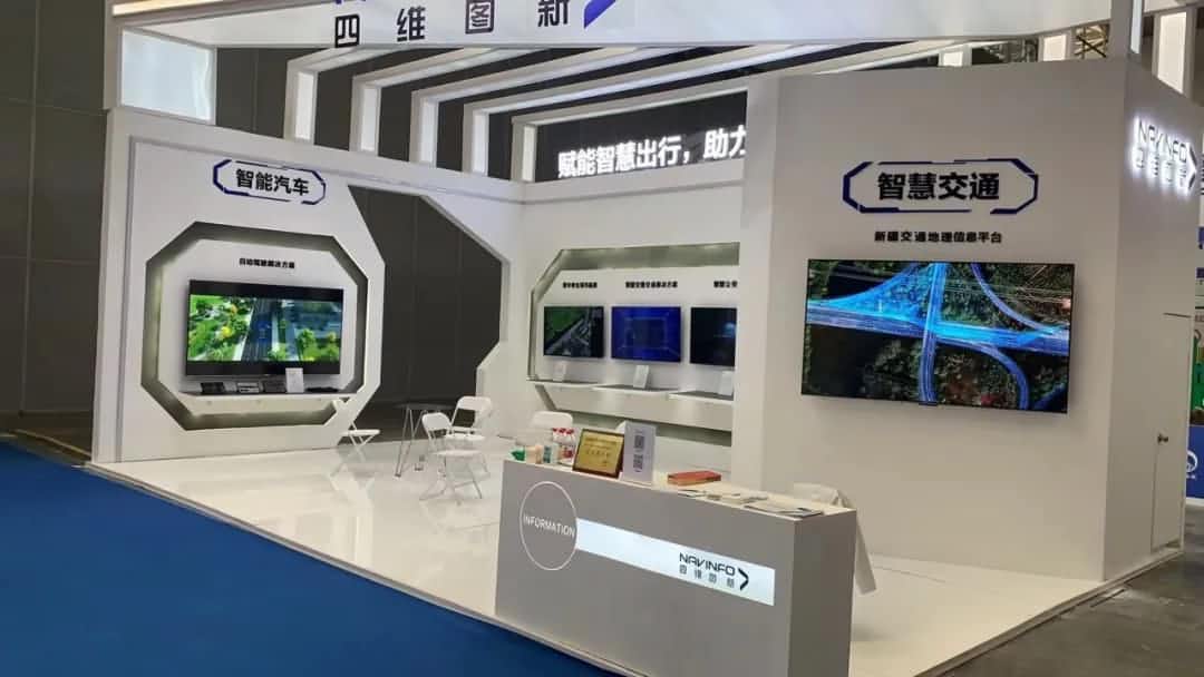 bifa必发(中国)发布交通感知“一张图”，助力新疆智慧交通建设