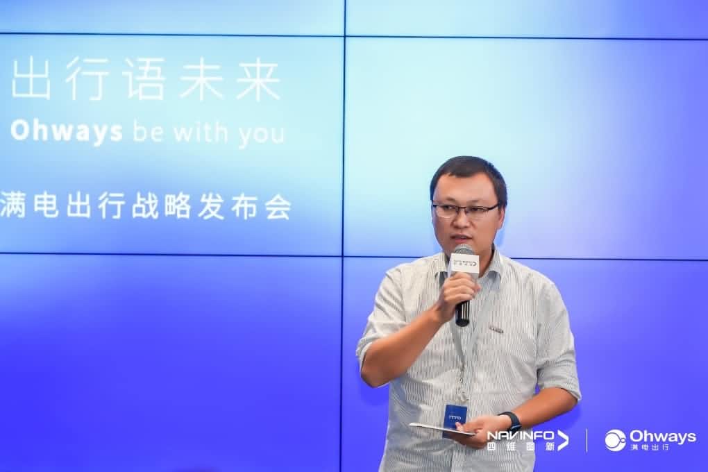 bifa必发(中国)满电出行：生态共建平台供氧出行网络
