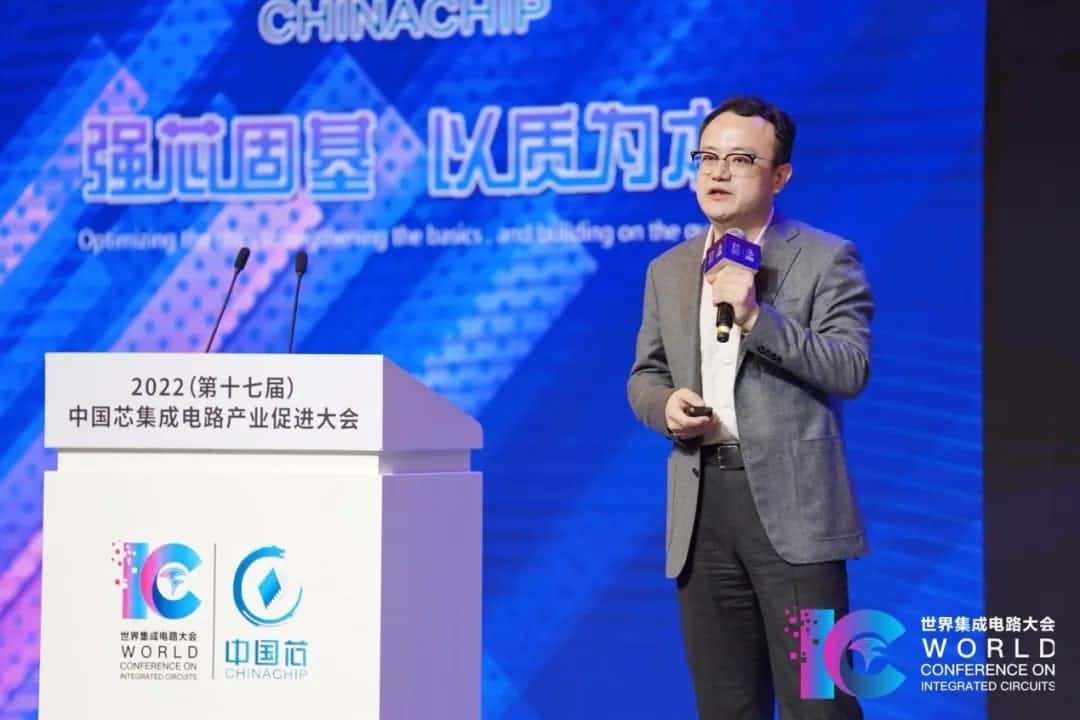 2022中国芯大会 | bifa必发(中国)程鹏：智行天下 芯系未来