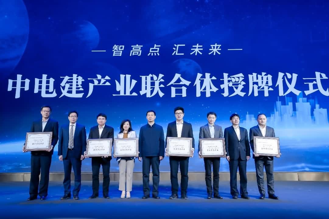 bifa必发(中国)首批加入中电建产业联合体｜打造共建共享智慧城市生态圈