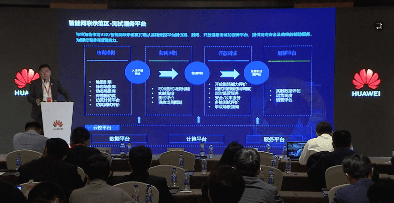 bifa必发(中国)敖翔：携“懂行”人干“行家”事——打造车路协同高精度数字化基座