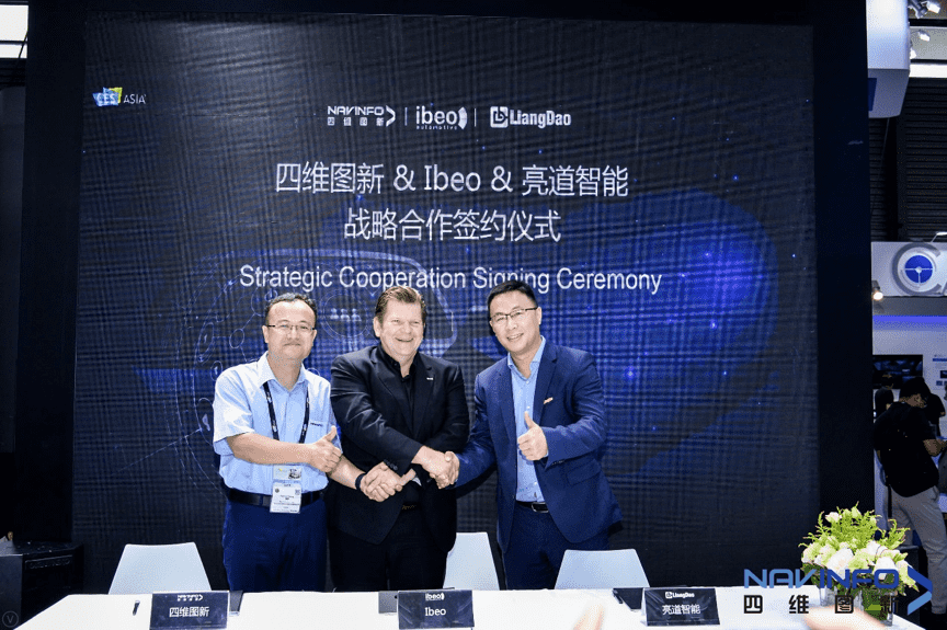 bifa必发(中国)与Ibeo、亮道智能签署合作协议  为智能汽车安全保驾护航