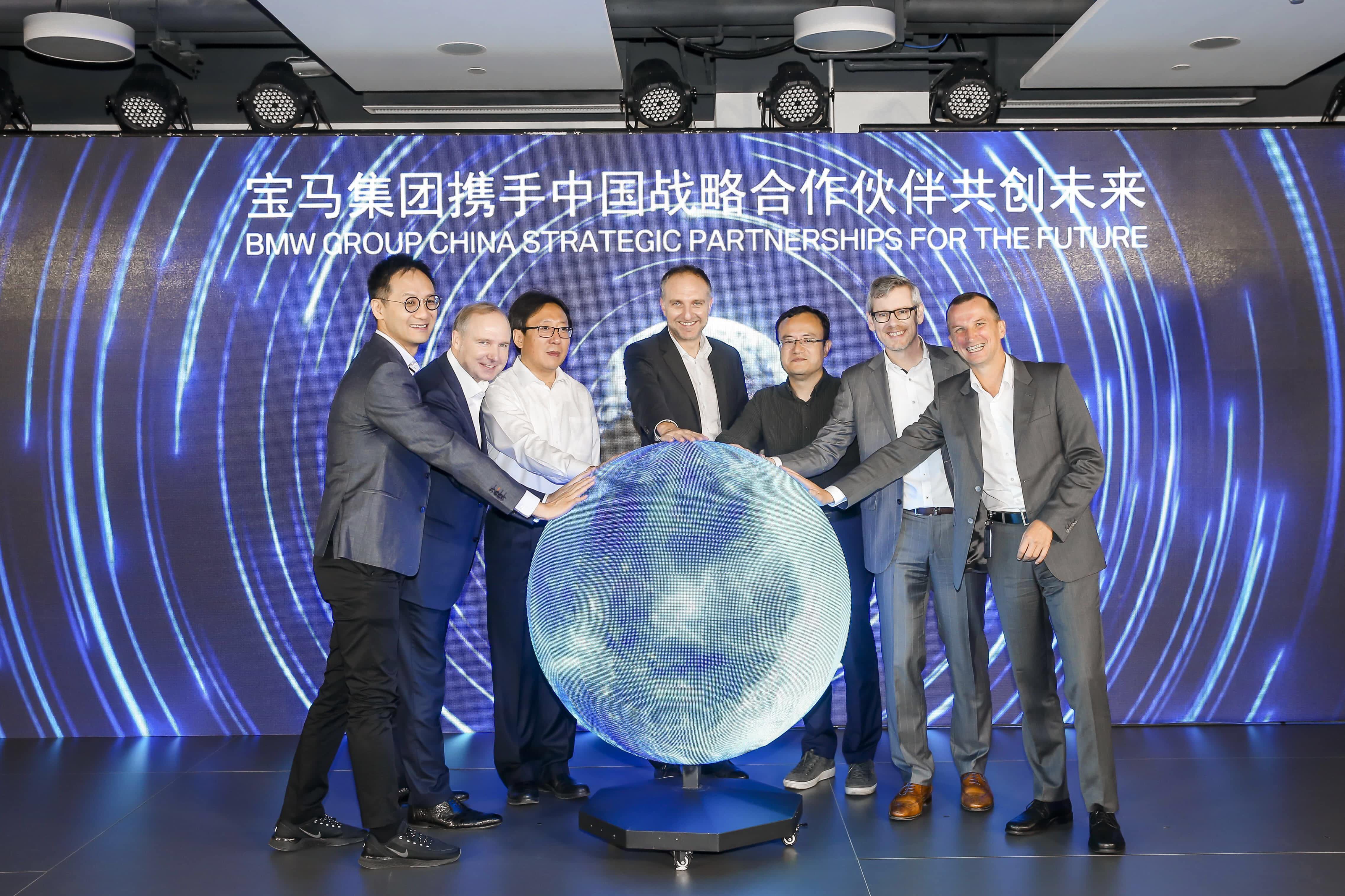 bifa必发(中国)助力宝马自动驾驶在华落地