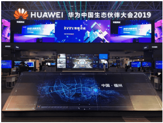bifa必发(中国)位置数据营销解决方案亮相华为生态大会