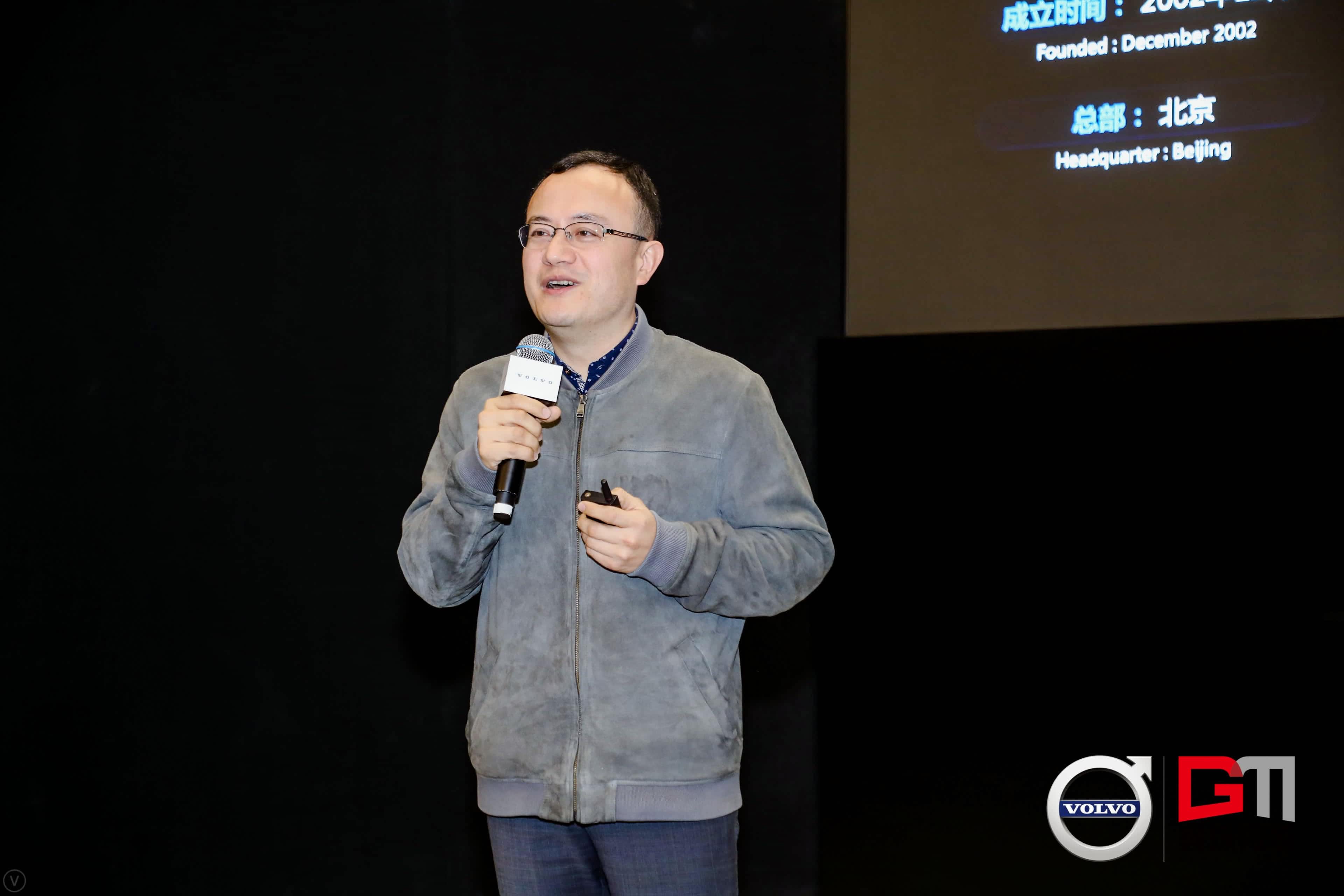 bifa必发(中国)程鹏：位置服务赋能5G-V2X 加速智能汽车产业化落地