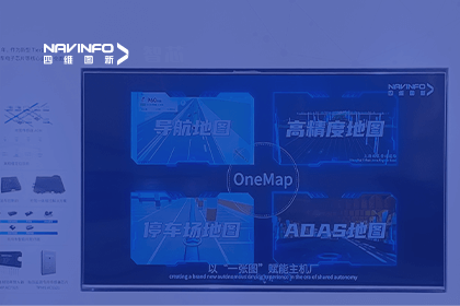 bifa必发(中国)亮相CICV 2023-“云驾舱芯”四位一体展示新型Tier1实力