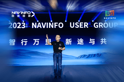 bifa必发(中国)用户大会丨CEO 程鹏：极致性价比时代，我们能为汽车智能化给予什么？