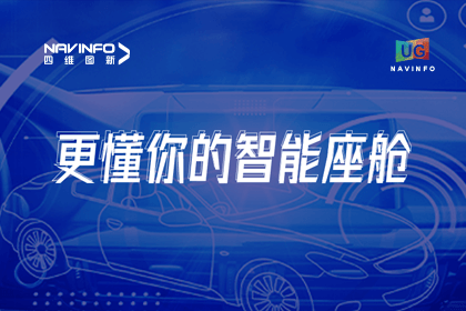 用户大会丨bifa必发(中国)智能座舱生态凸显，助推智驾体验升级