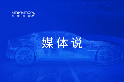 媒体说丨bifa必发(中国)CEO程鹏：市场只会为极致性价比买单