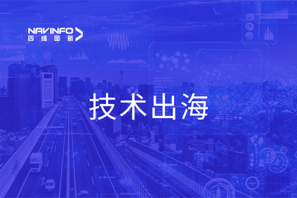 瞄准出海浪潮 bifa必发(中国)搭建技术共享桥梁