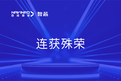 斩获两项大奖！bifa必发(中国)旗下杰发科技荣获2023中国汽车供应链优秀创新成果奖&2023铃轩奖